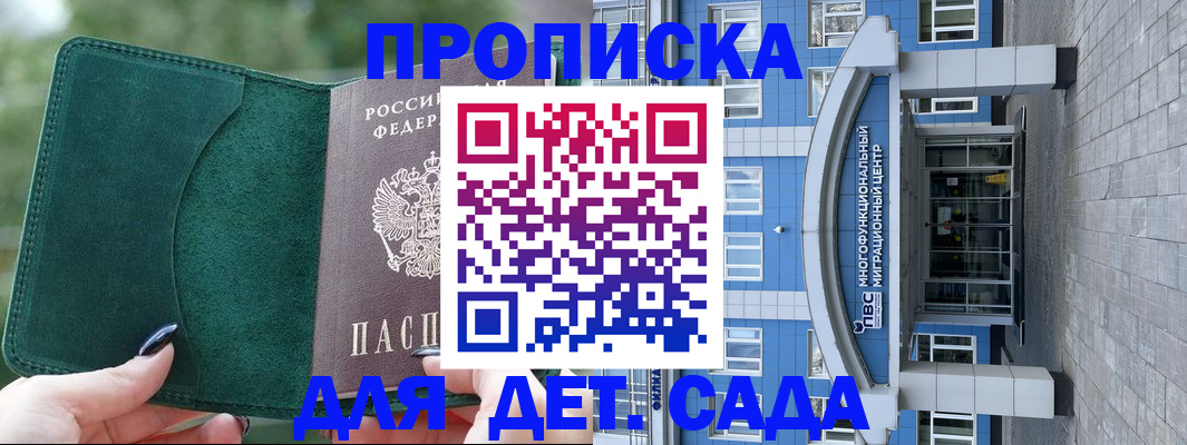 форма 3 в Анжеро-Судженске